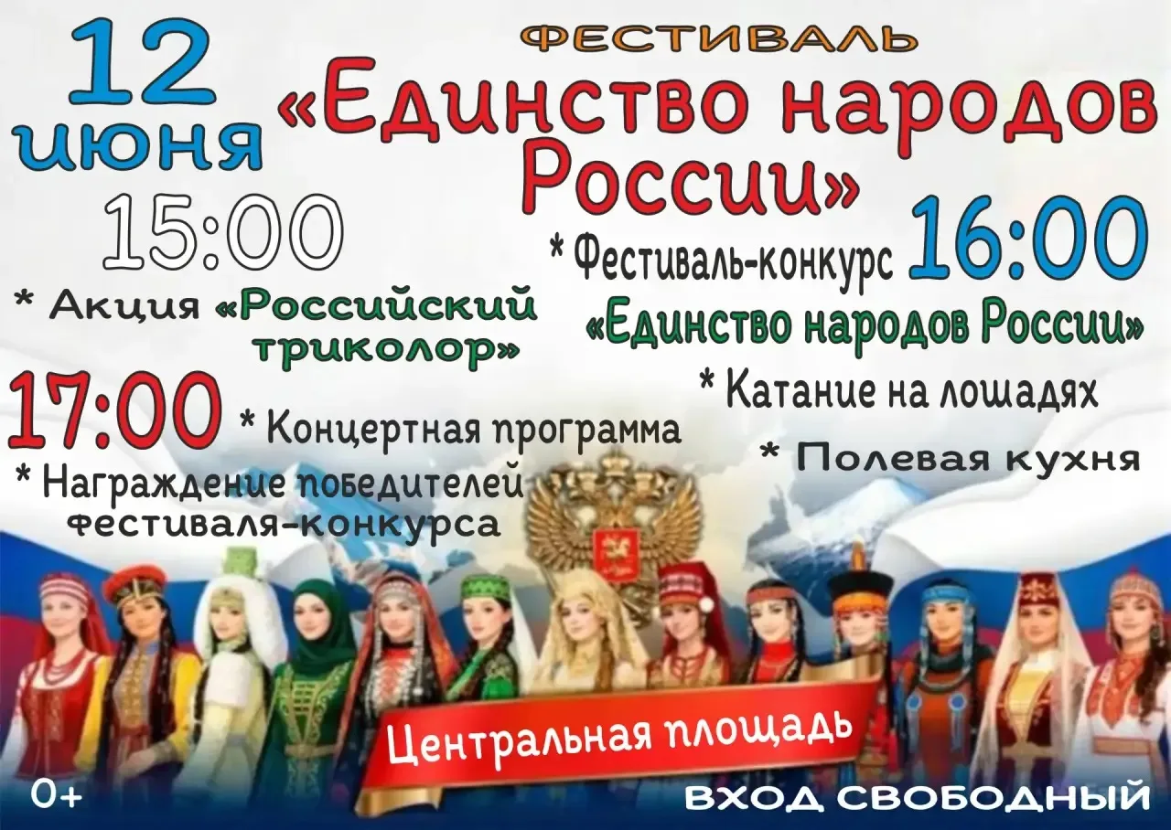 Готовы к самому яркому дню лета? ☀️