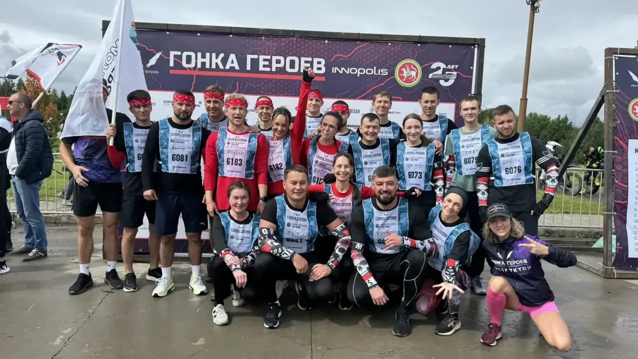 «ГОНКА ГЕРОЕВ» В ИННОПОЛИСЕ: ОБЩЕХОЛДИНГОВОЕ МЕРОПРИЯТИЕ И ОТЛИЧНЫЙ КОМАНДНЫЙ ДУХ!