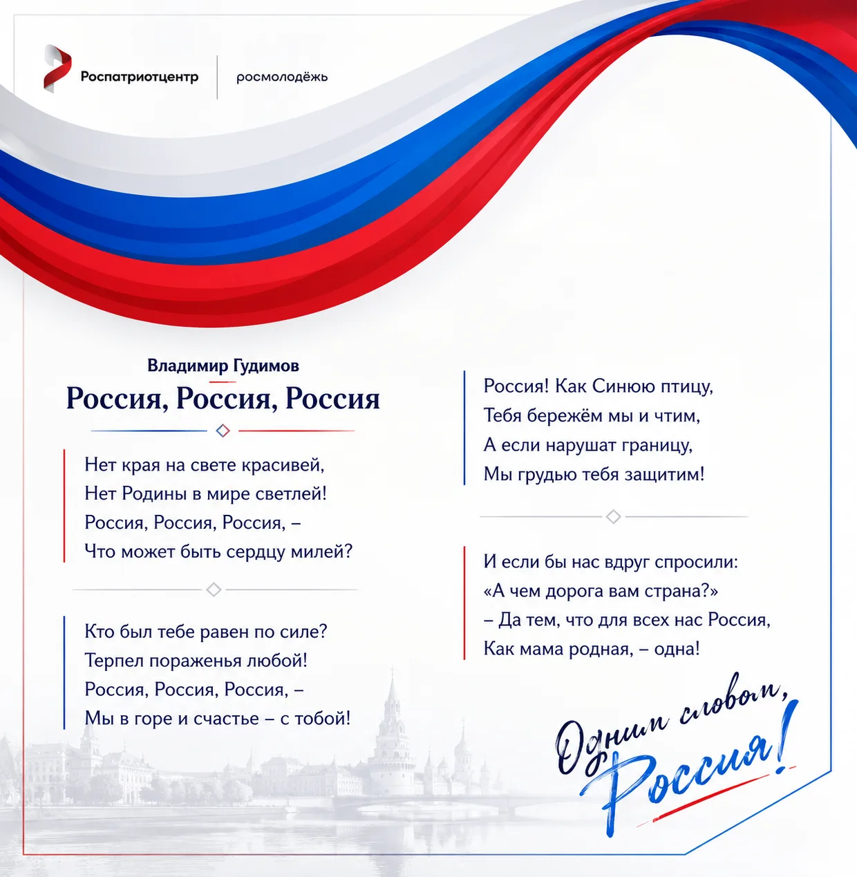 Кадеты Образцового Церемониального отряда "Честь имею!" им. Л. Г. Заболотнего приняли у...