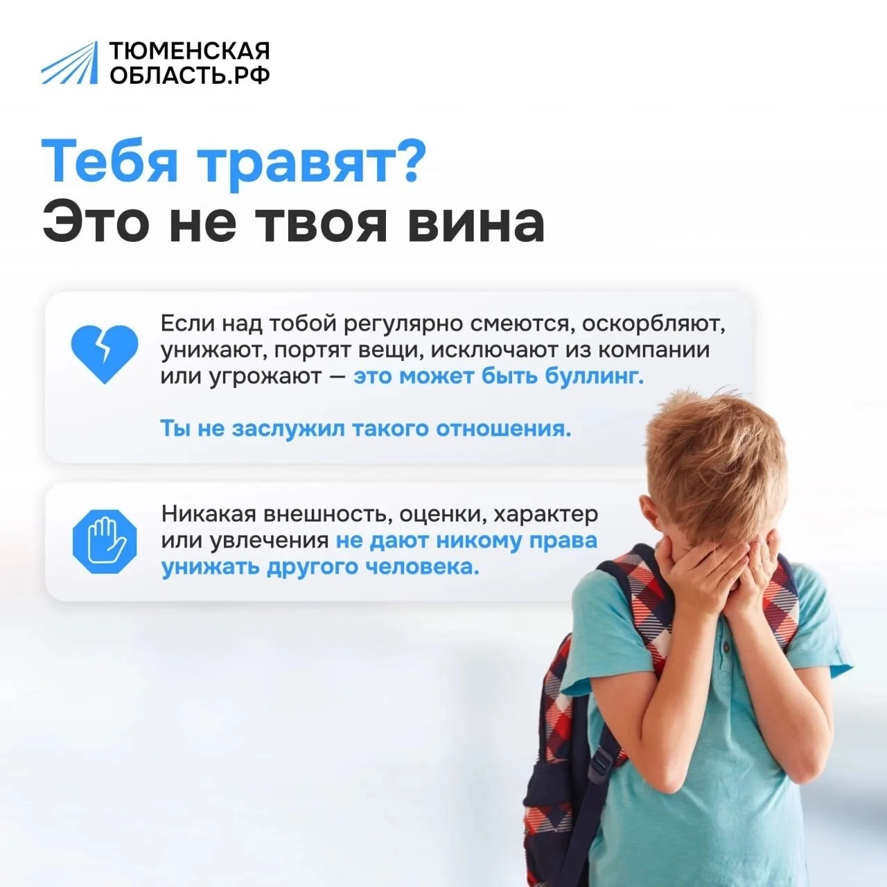 💬 Когда нежелание идти в школу говорит о серьёзных трудностях?

Чувство страха перед школой, вызван