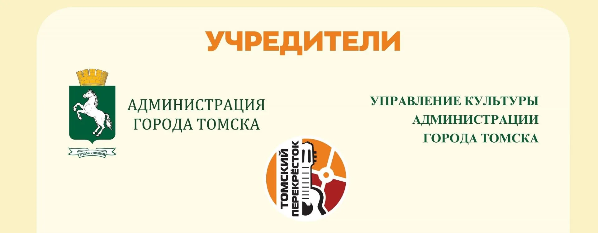🙏 Большое спасибо нашим партнёрам и друзьям! 🙏
