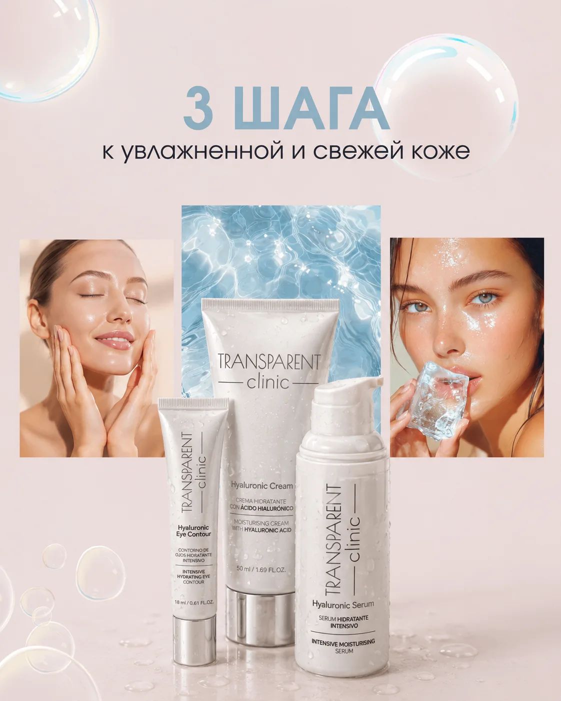 💧 Усталая кожа? Возможно, ей просто не хватает влаги