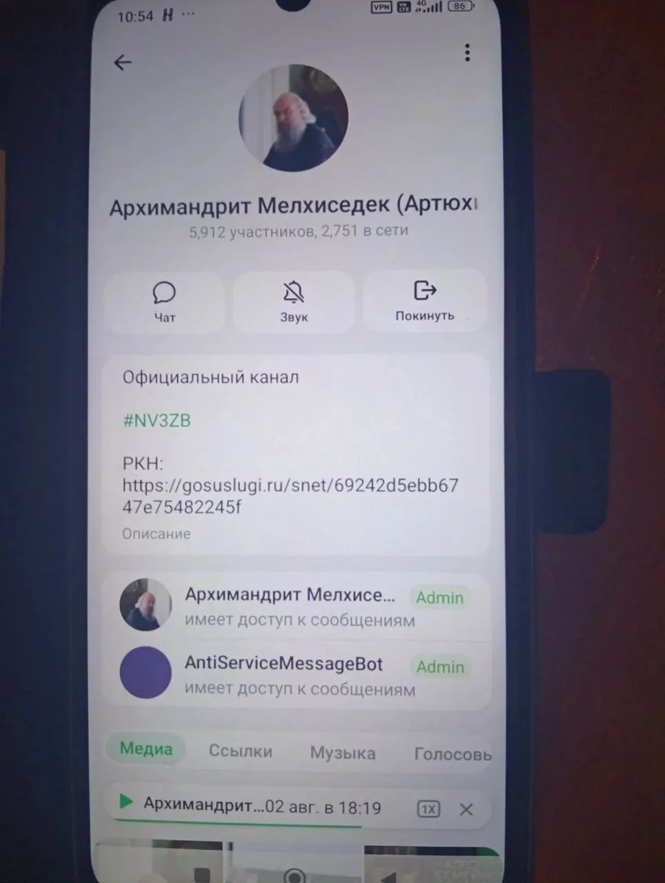 🚨 СРОЧНО: ПРЕДУПРЕЖДЕНИЕ О МОШЕННИКАХ! 🚨