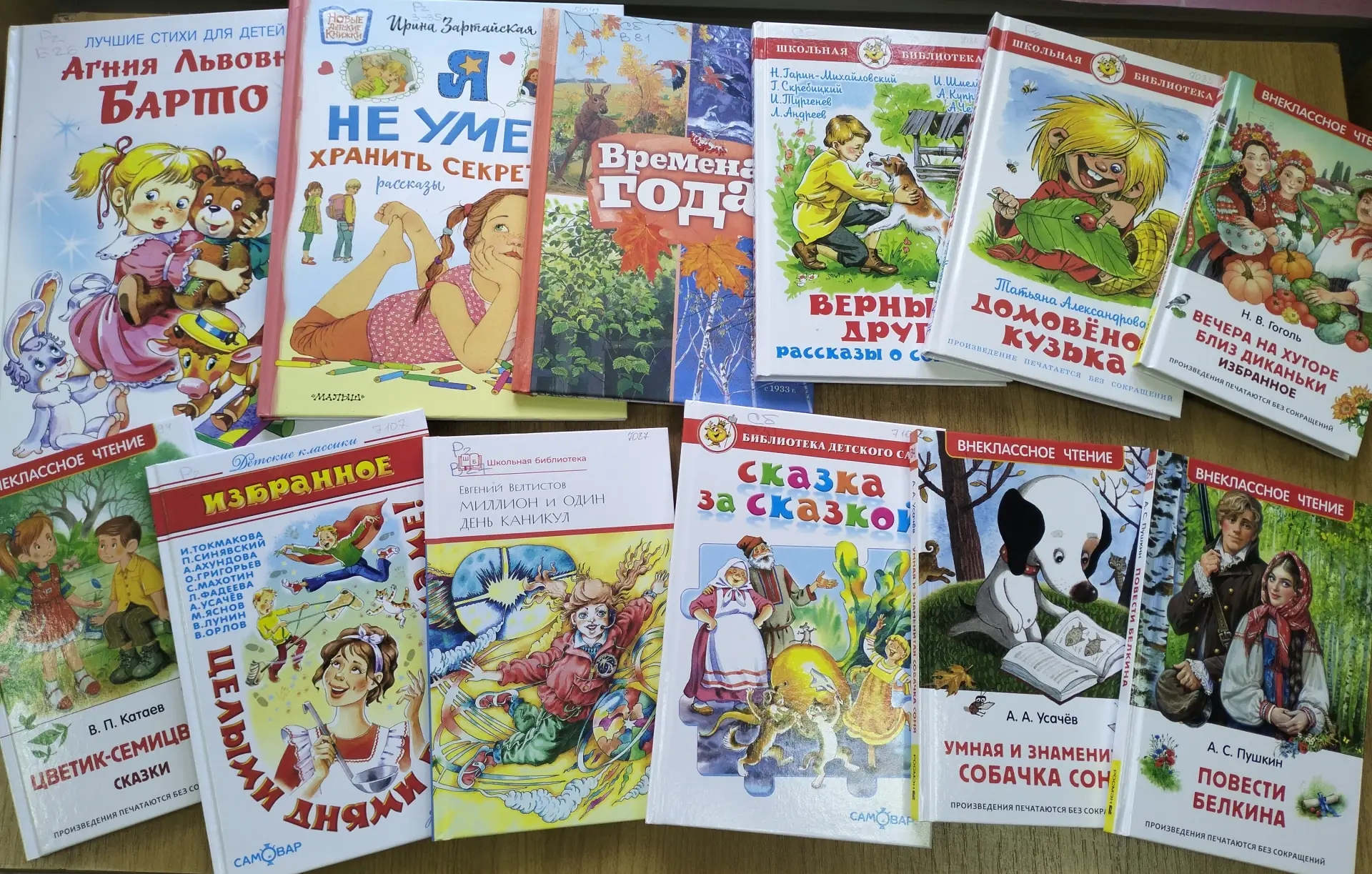 Книжные новинки