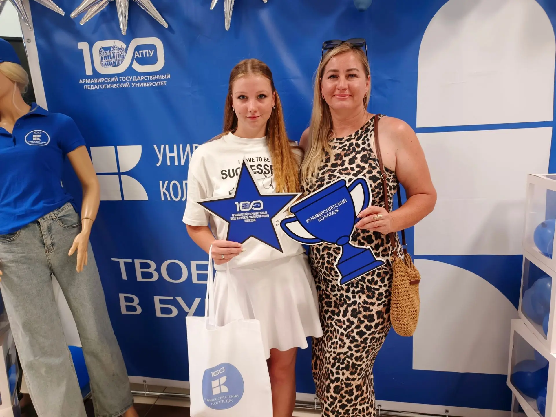 🎉 Мы взяли крутой рубеж – 200 абитуриентов!

Сегодня к нам пришёл гость, с которым связан этот прия