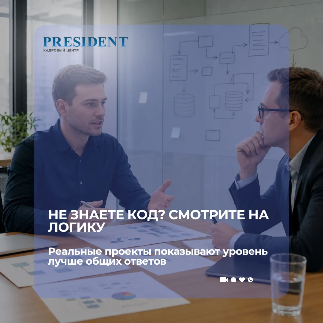 Советы работодателю 💼