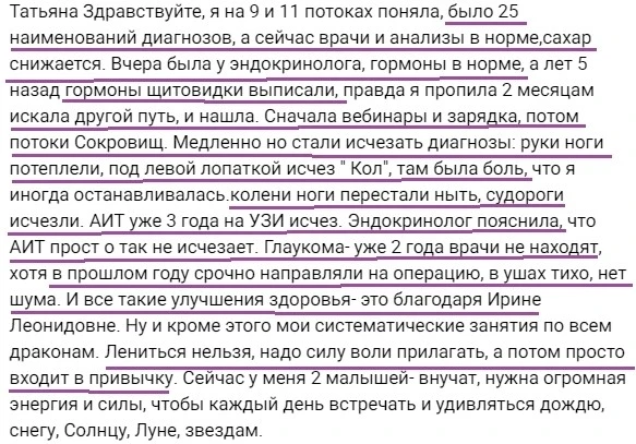 Доброе утро, дорогие мои! 🌞