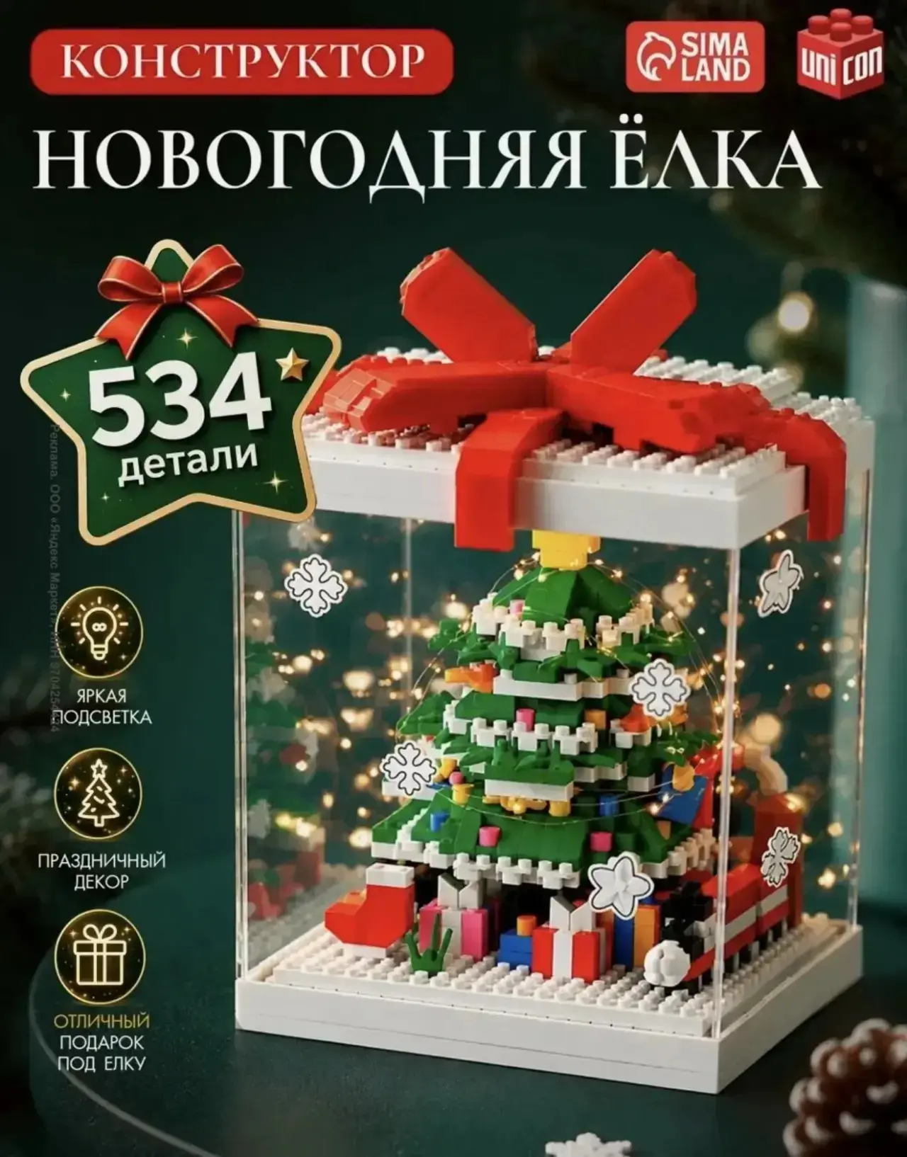 Кнопка все варианты⬇️