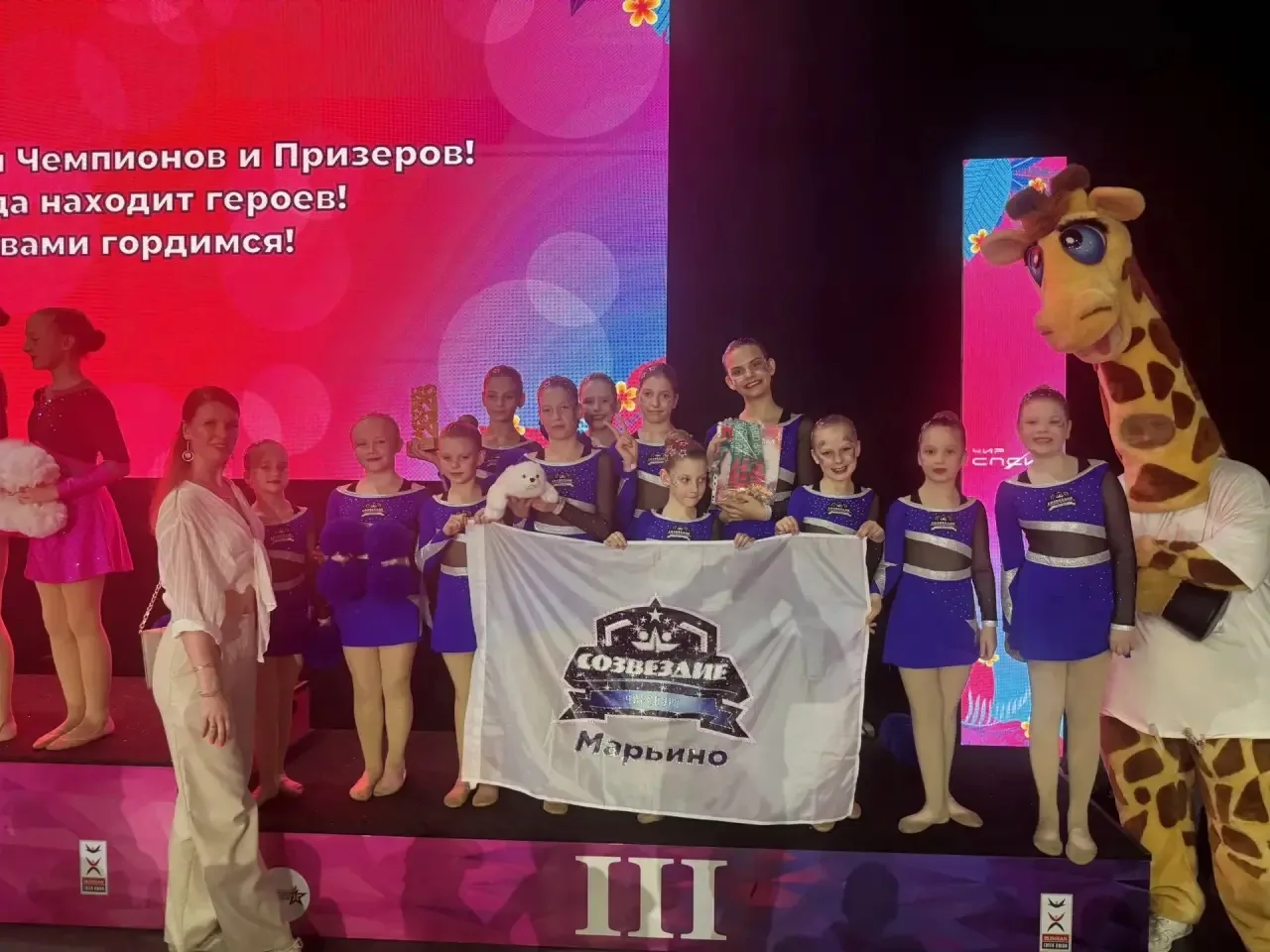 ✨ Наши звёзды сияют на пьедестале!

🏆 Ученицы нашей школы вновь доказали: упорство, труд и любовь к