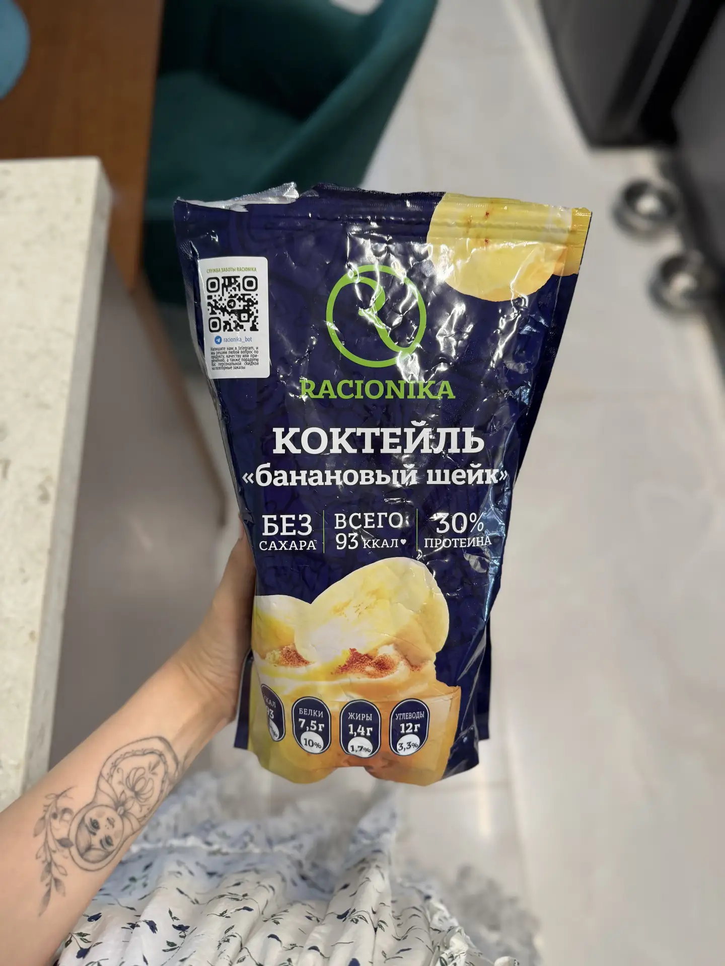 Изображение 1 к публикации «Кристина Бошчех»