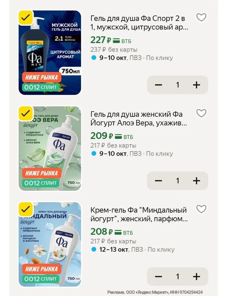 С промо ✔️BEAUTY15C