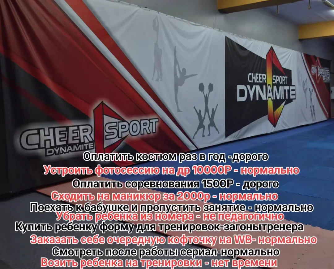Часто слышу от родителей: «Спорт - это очень дорого, мы не можем себе этого позволить».