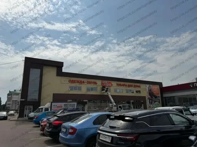В Стерлитамаке на место закрытого "Дома игрушек" откроется магазин одежды, обуви и товаров для дома
