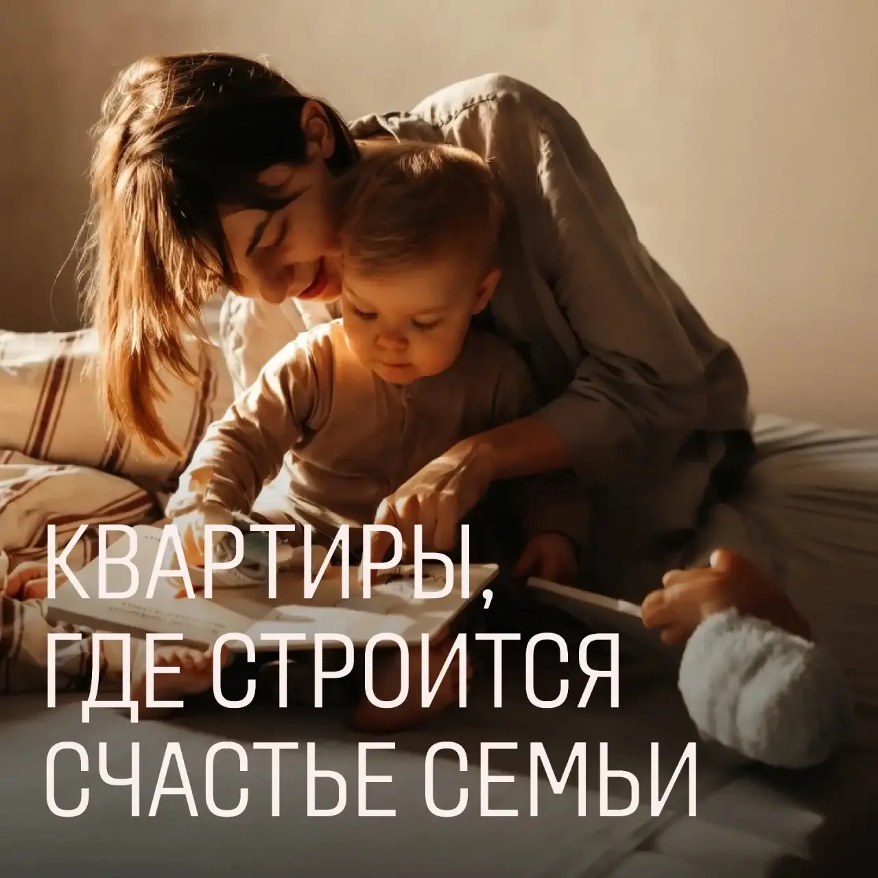 💜Новосибирск