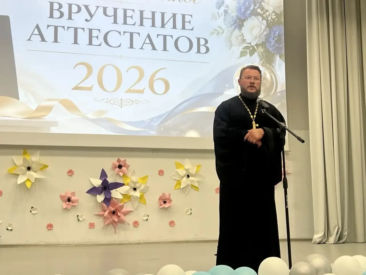 Торжественное вручение аттестатов!!!

Более 160 ребят 27 июня 2026 года получили аттестат основного 