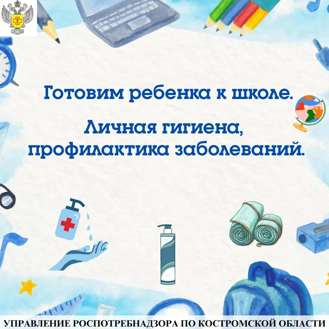 ☝️Научить ребенка выполнять правила личной гигиены – ответственная задача родителей, та...
