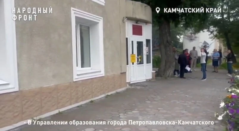 🛠️ Ремонт ДМШ №1 в Петропавловске-Камчатском отстаёт от графика