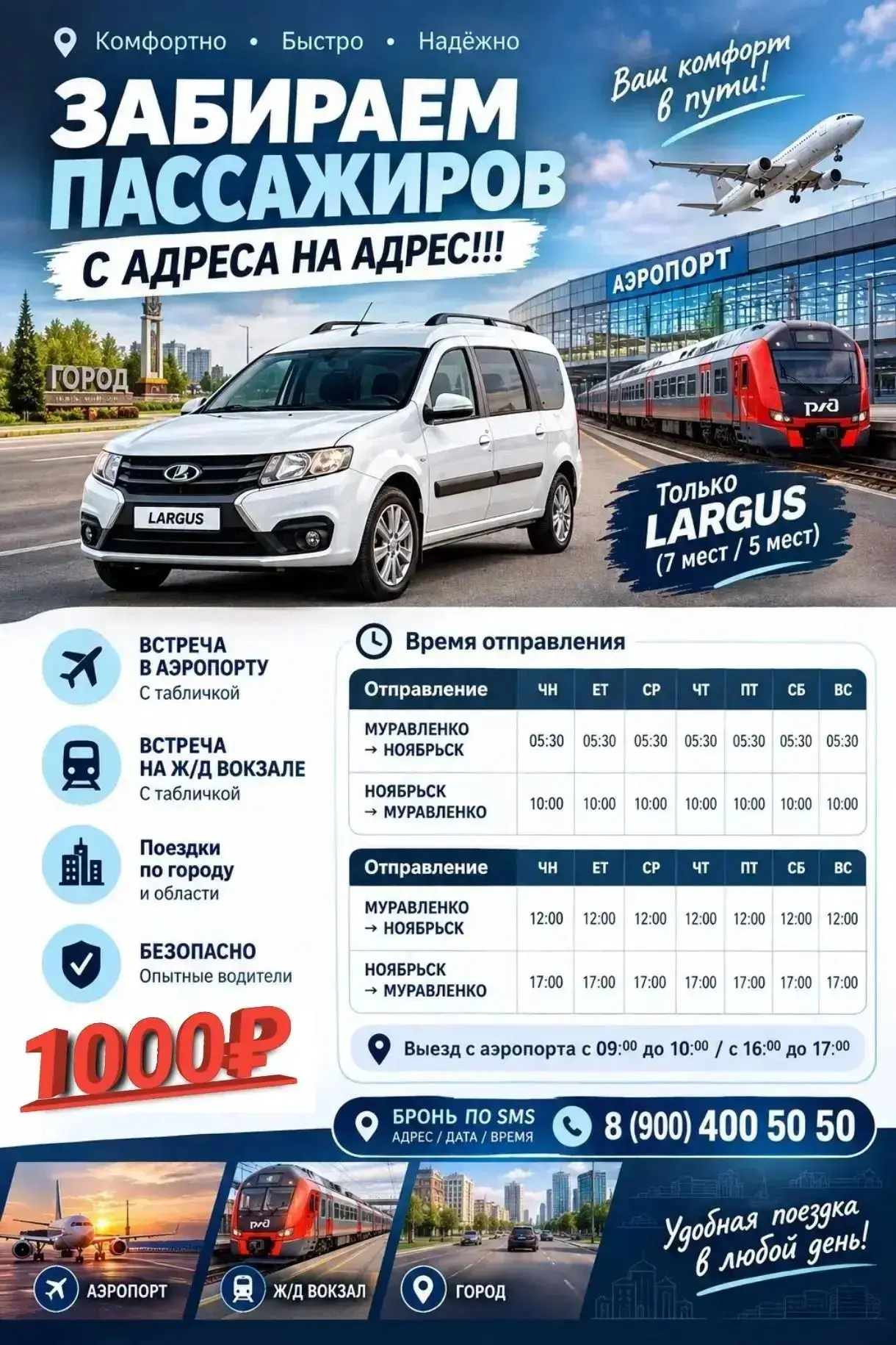 🏫С АДРЕСА НА АДРЕС🏫