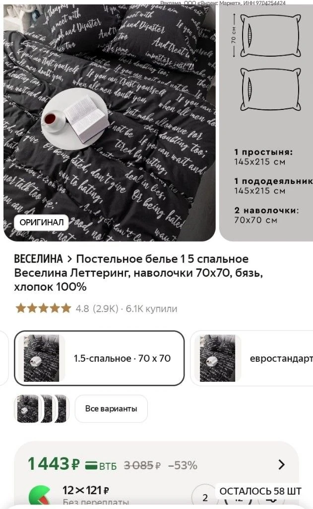 Стильный хлопковый комплект, полуторка, 2 наволочки