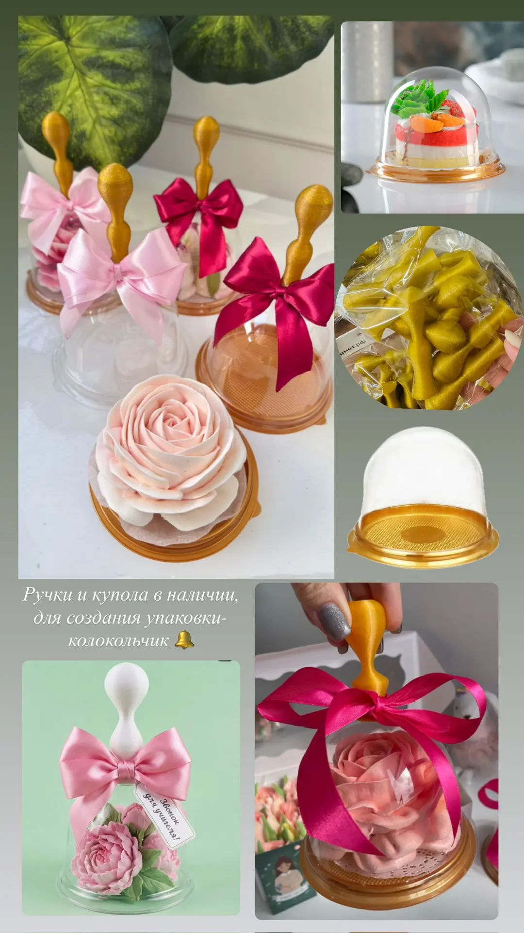 🔔 ПР-Т-85 Контейнер, купол, d=11 (10*9) см с золотым дном 1 шт