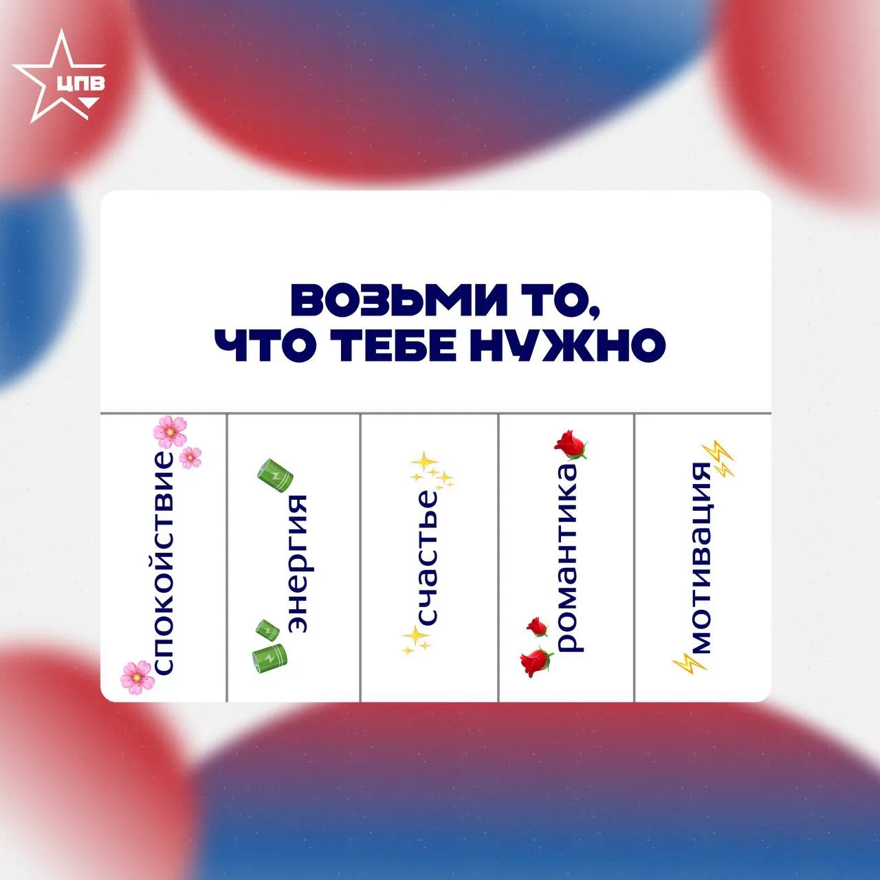 Собери свой стартовый набор перед осенью🍂