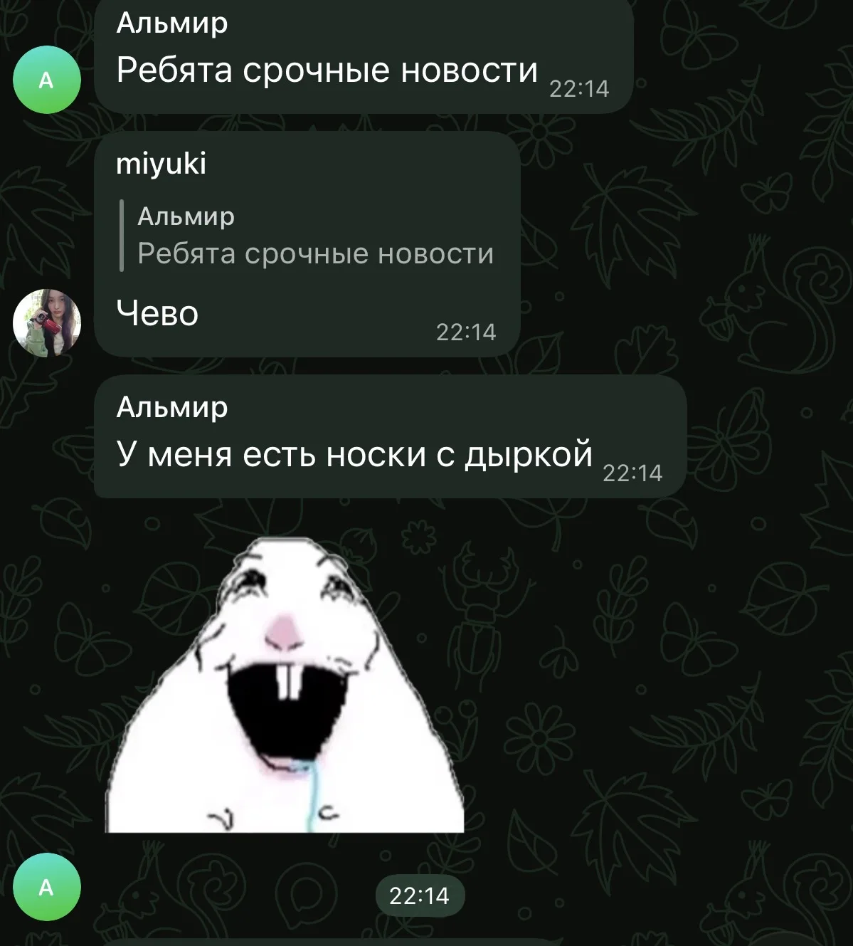 Порадуемся за него