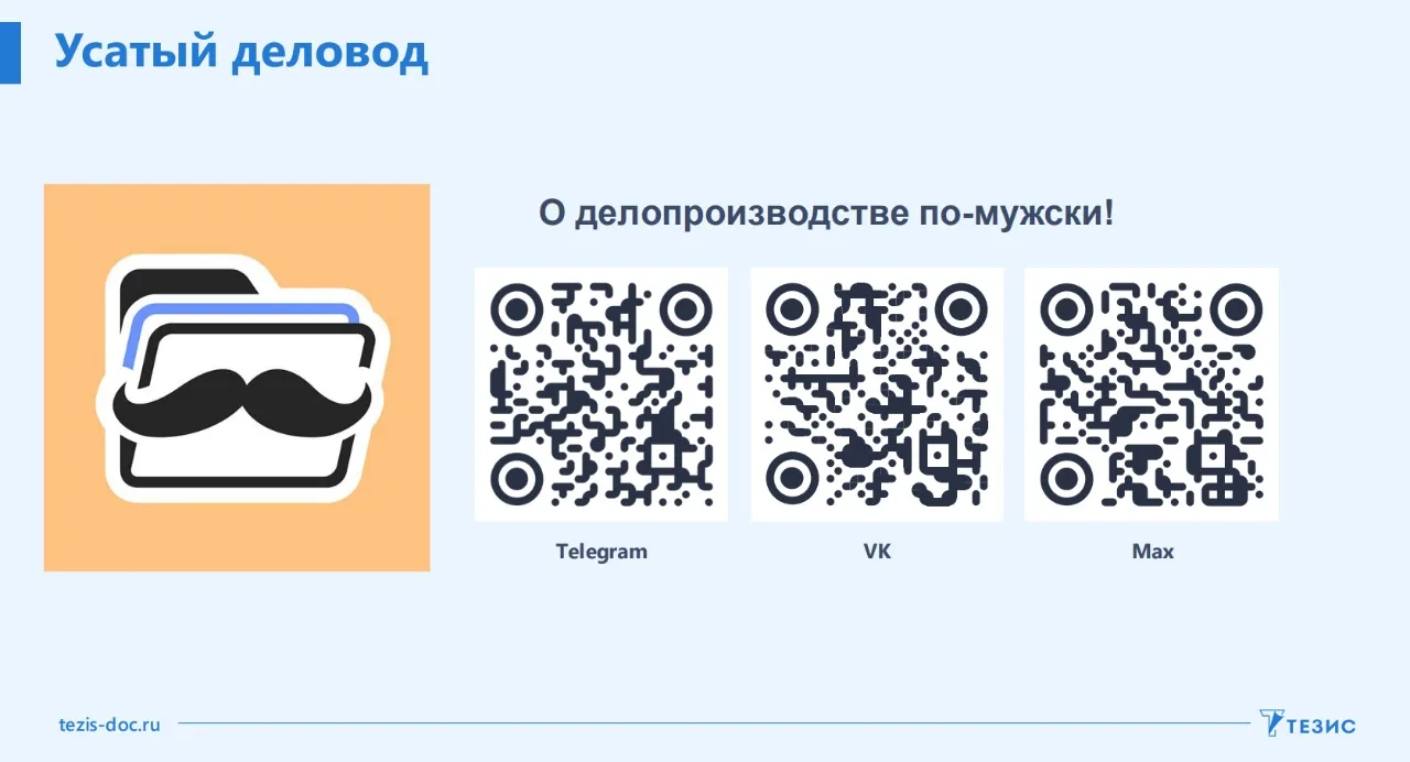 Уважаемые коллеги, просто для информации: тип канала изменён на публичный. Полностью не...