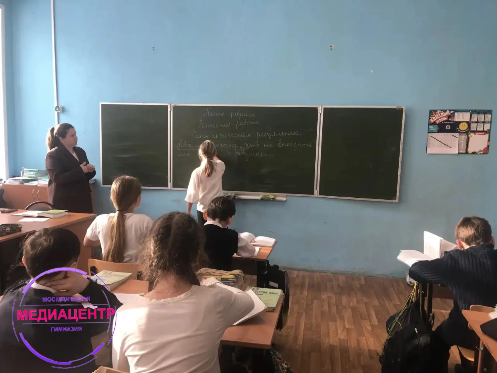📚В рамках Декады педагогического мастерства 5-6 февраля были проведены уроки по русскому языку и физ