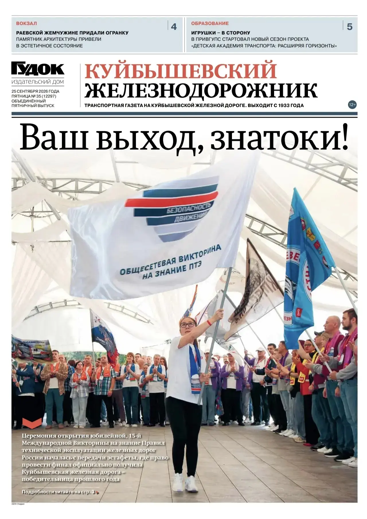 📢 Доброе утро, коллеги!