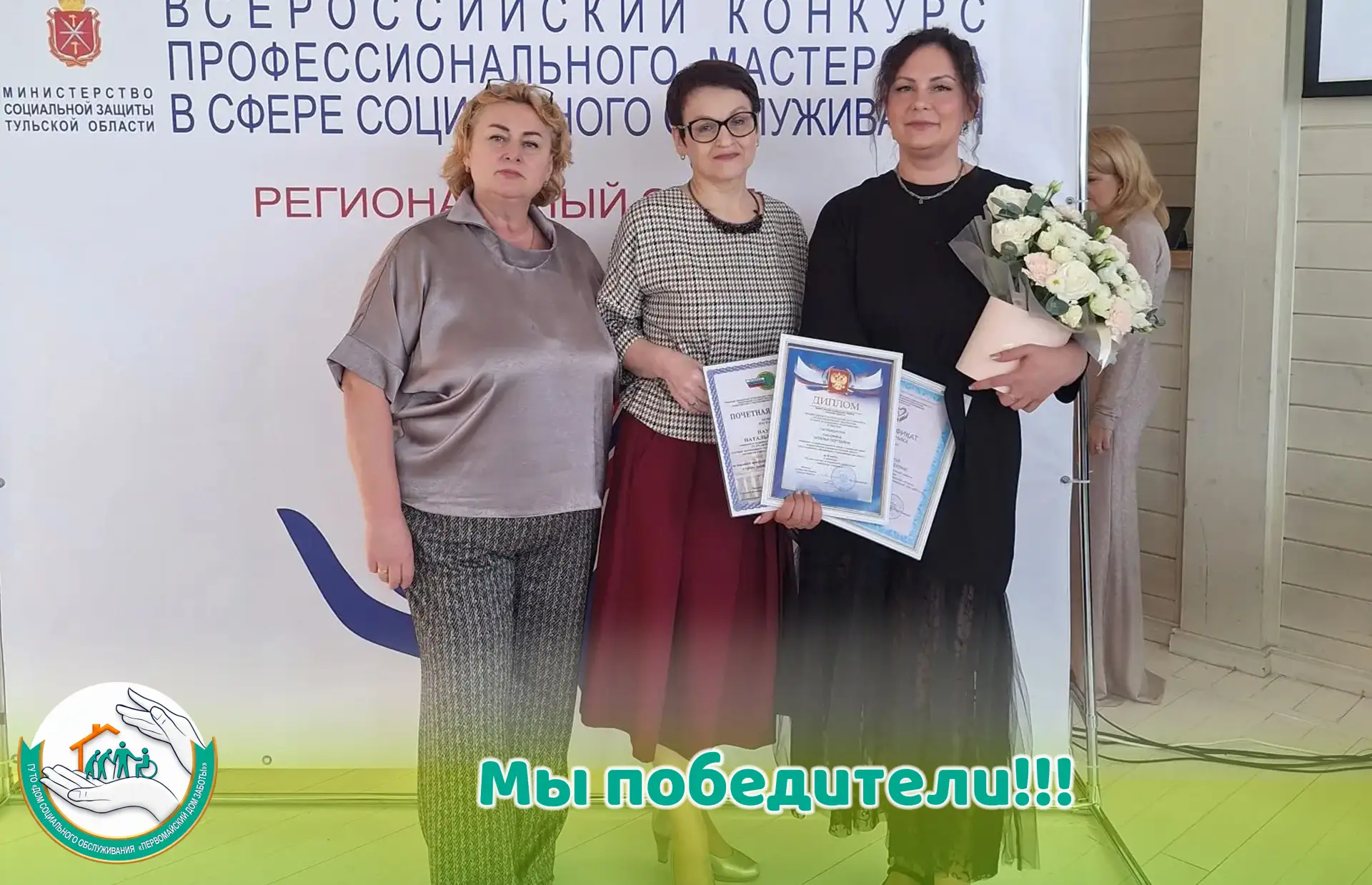 Новая победа!🏆