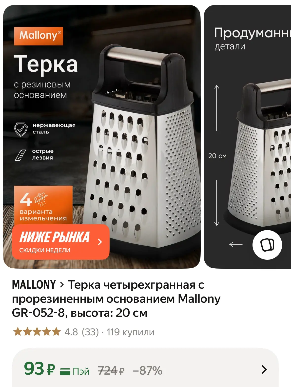 https://market.yandex.ru/cc/BCZurV