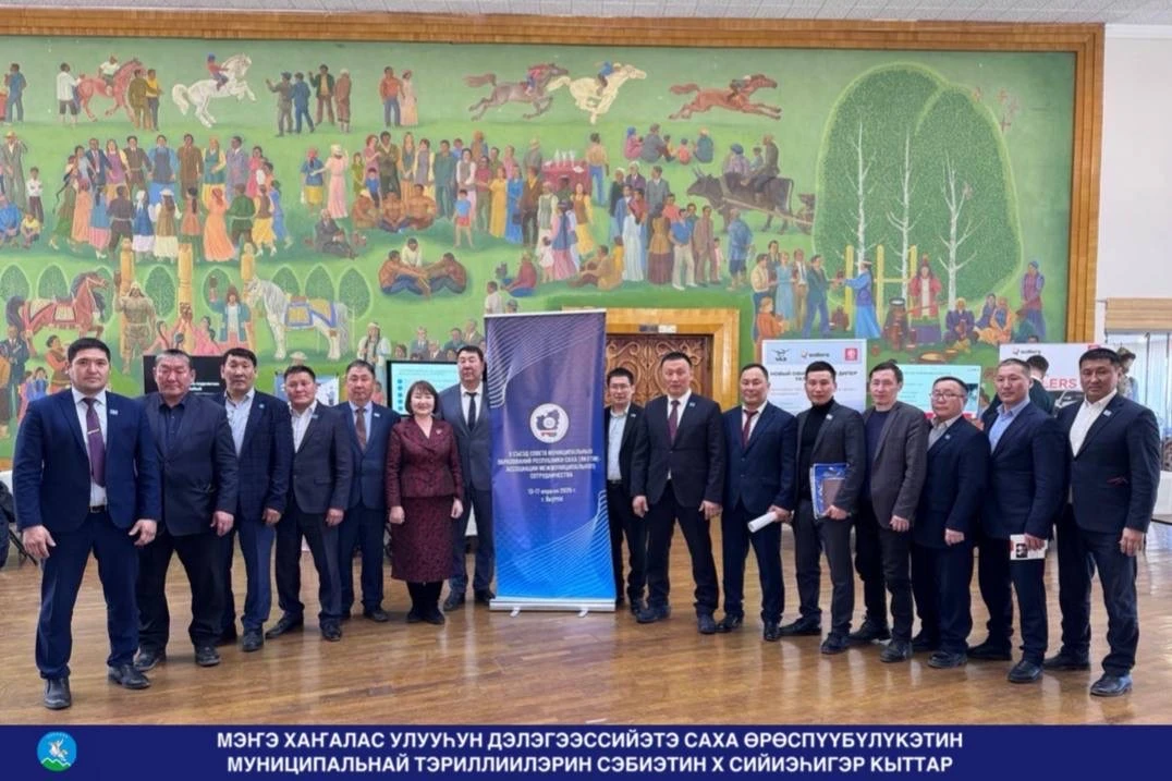 МЭҤЭ ХАҤАЛАС УЛУУҺУН ДЭЛЭГЭЭССИЙЭТЭ САХА ӨРӨСПҮҮБҮЛҮКЭТИН МУНИЦИПАЛЬНАЙ ТЭРИЛЛИИЛЭРИН СЭБИЭТИН Х СИЙ