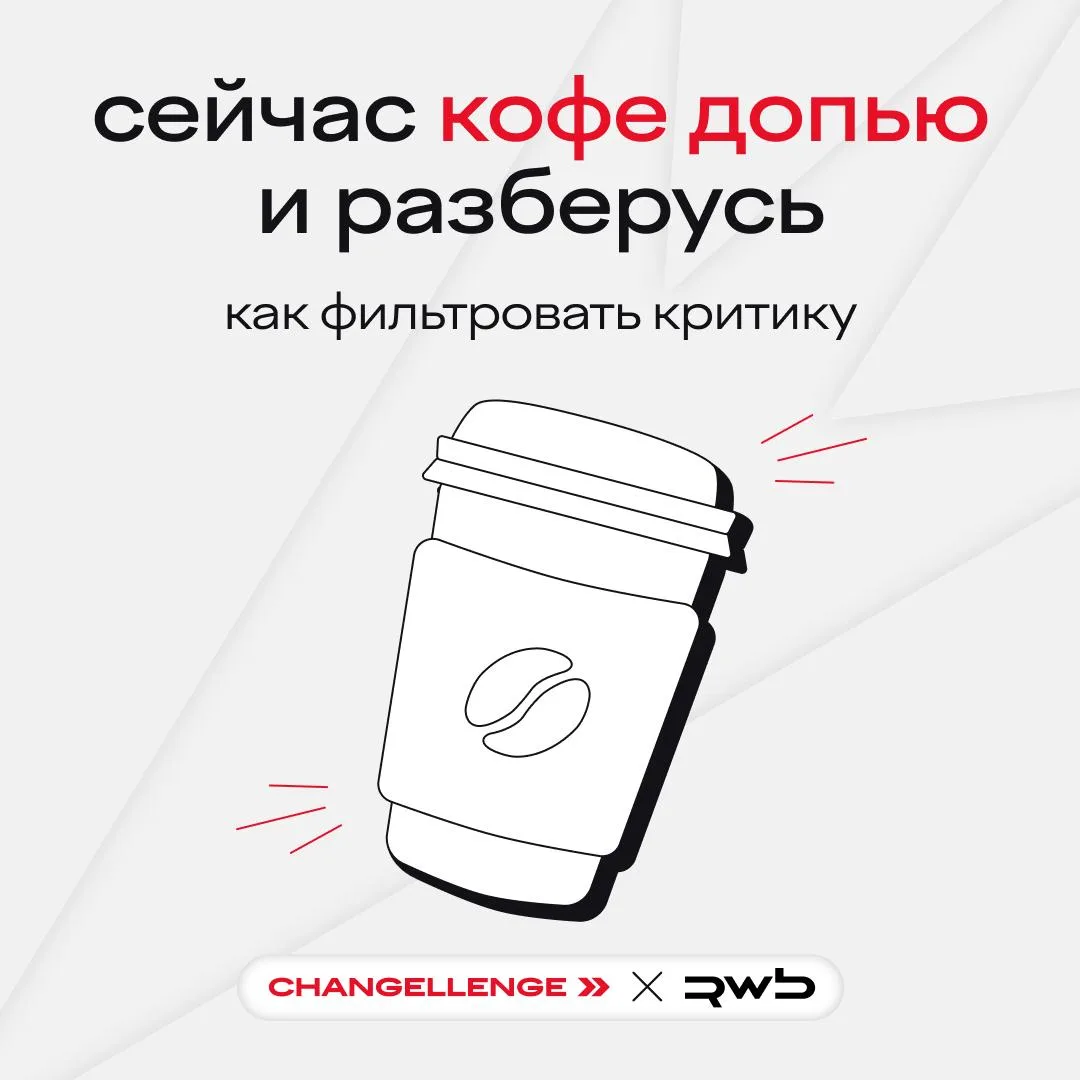 сначала кофеек с печеньками, потом все проблемы ☕