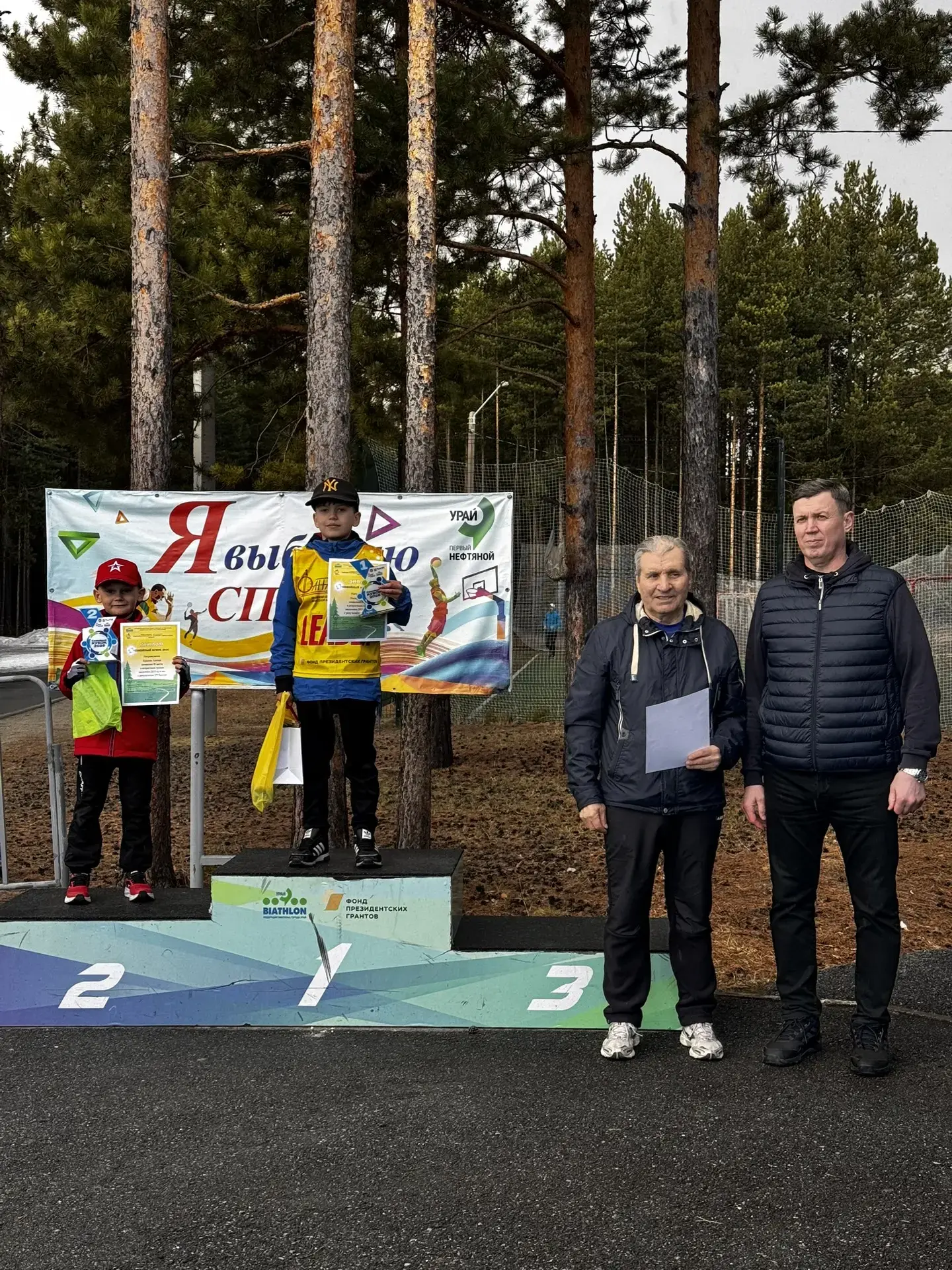 🎉🏆 Поздравляем с успешным завершением "Семейного Кубка 2026"! 🏆🎉