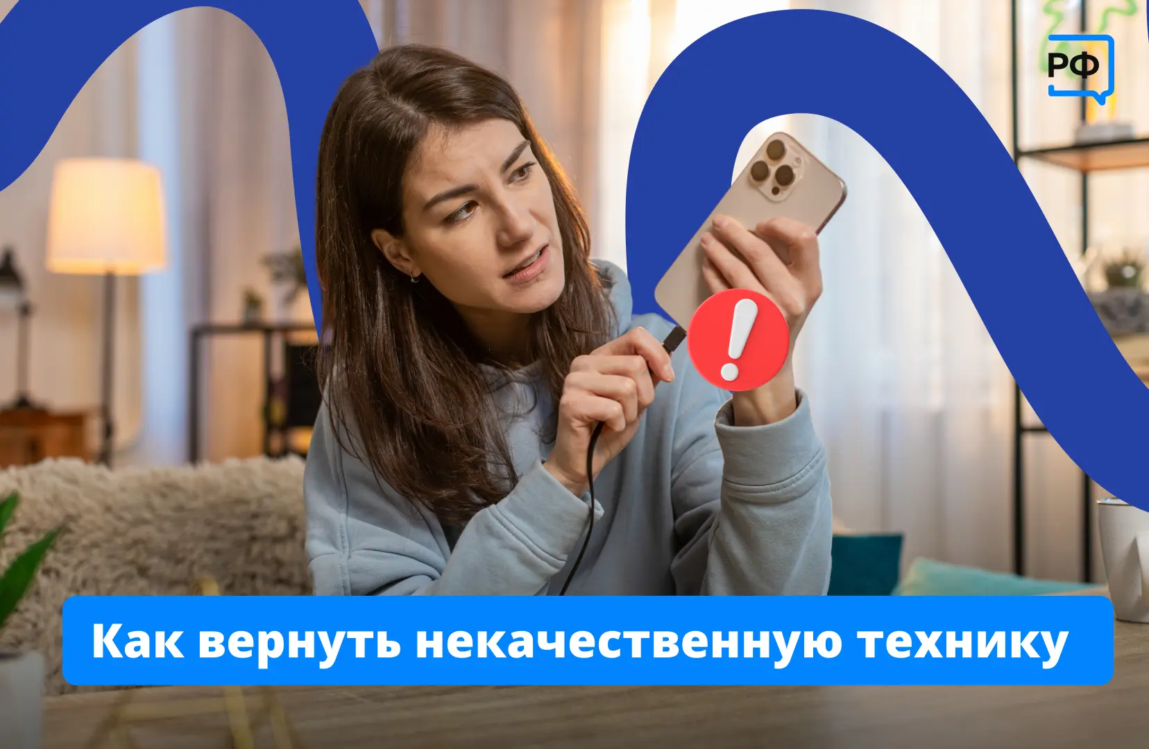 📺 Вернуть технику с дефектом можно в течение 15 дней — но в некоторых случаях её приму...