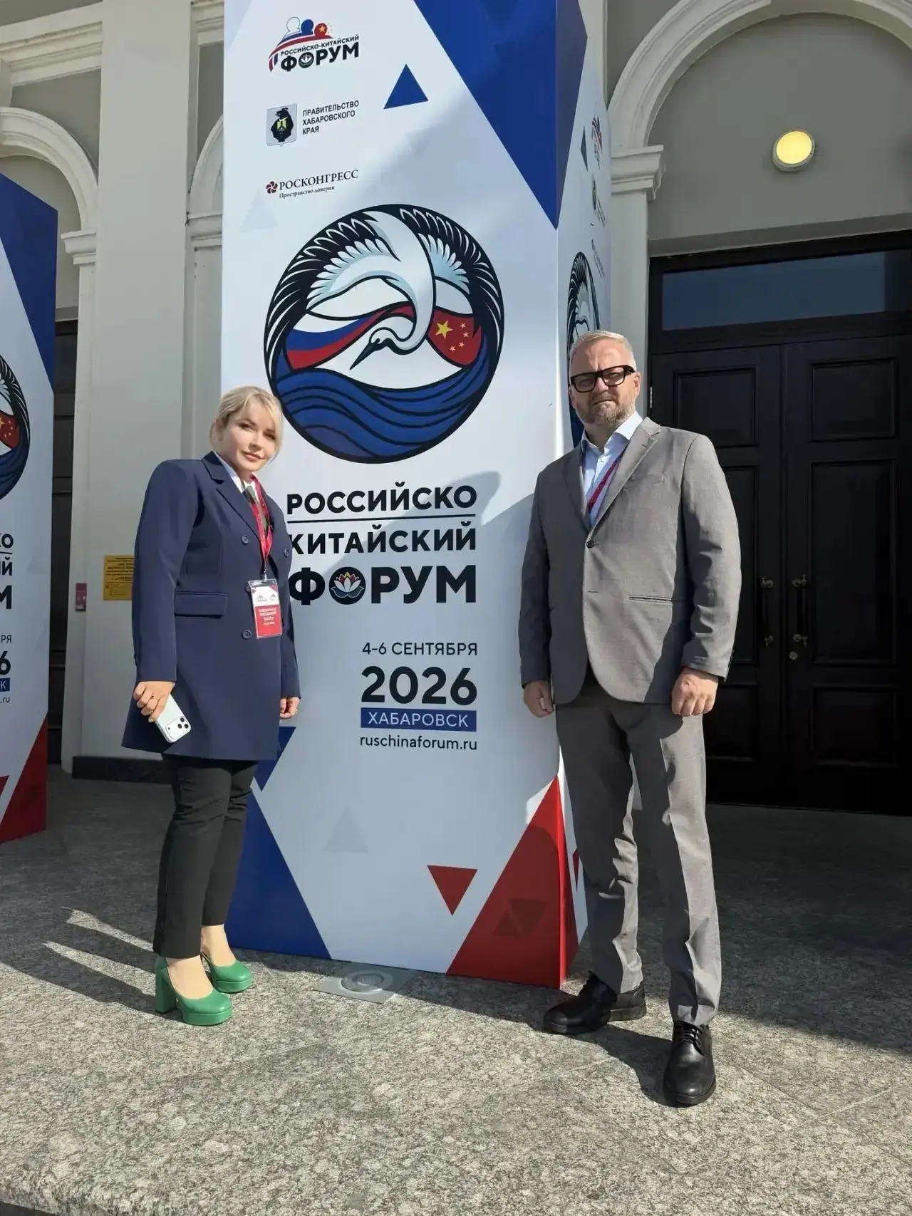 #Хабаровск #ЗаБизнес