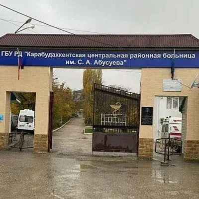 #новости #дагестан #больница #смерть