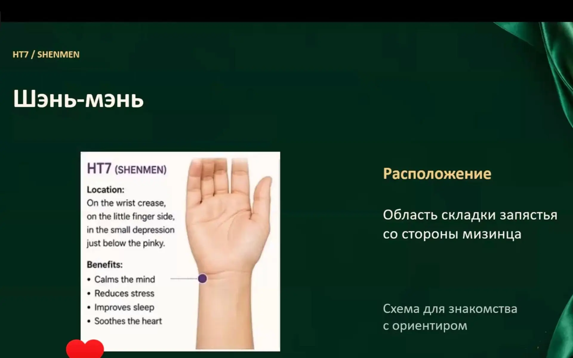 ‼️Активатор против стресса‼️ Легко!