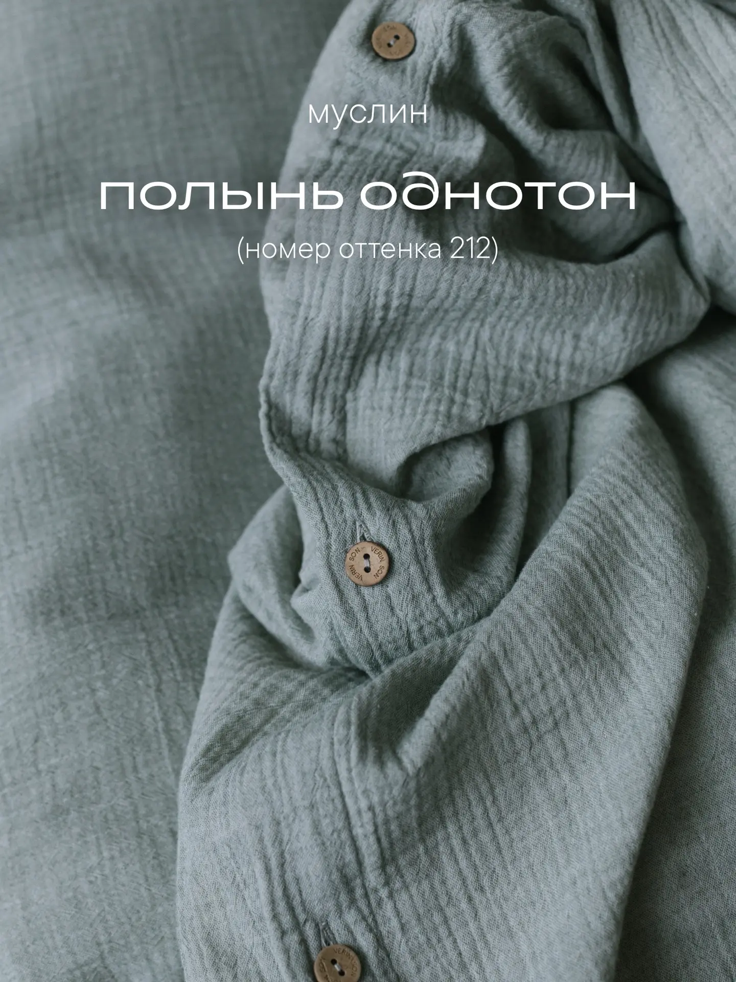 🌿В нашей летней коллекции есть два зеленых оттенка: