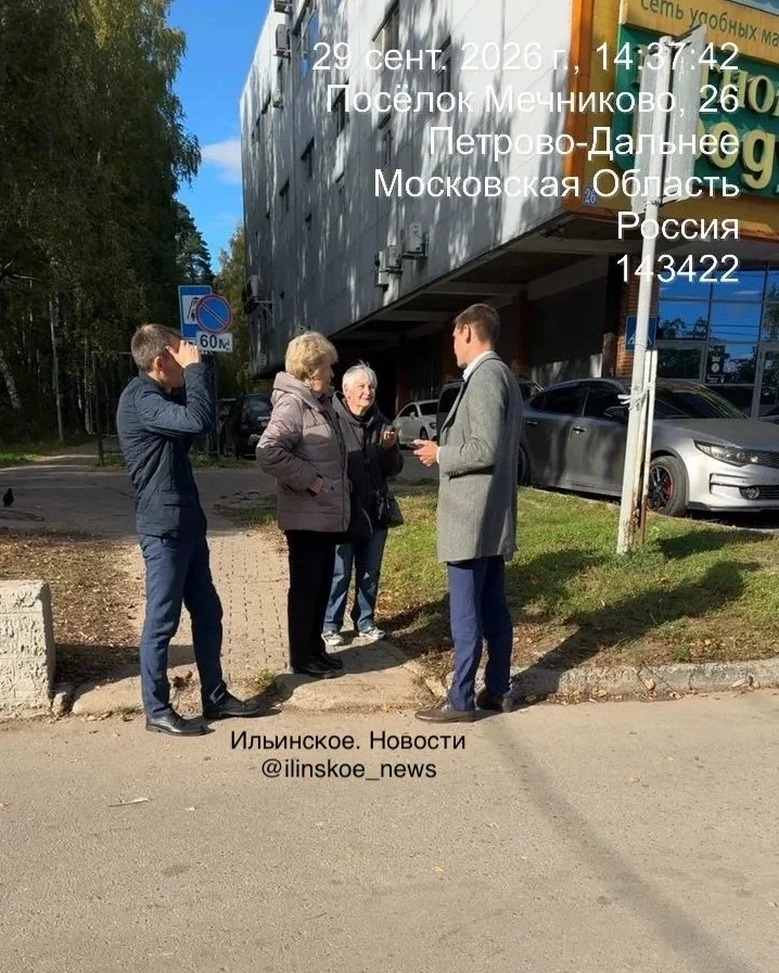 🚴‍♀️ В Мечниково обсуждают организацию велосипедных дорожек