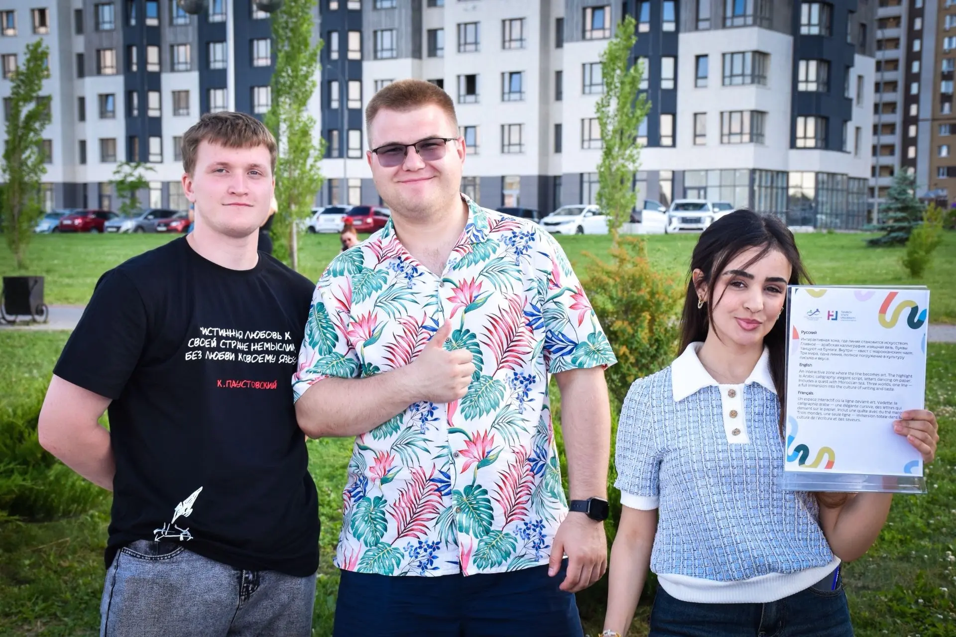 🎉 Russia Day and Tambov City Day — culture without borders in the Olympic Park! 🎉

This weekend, T