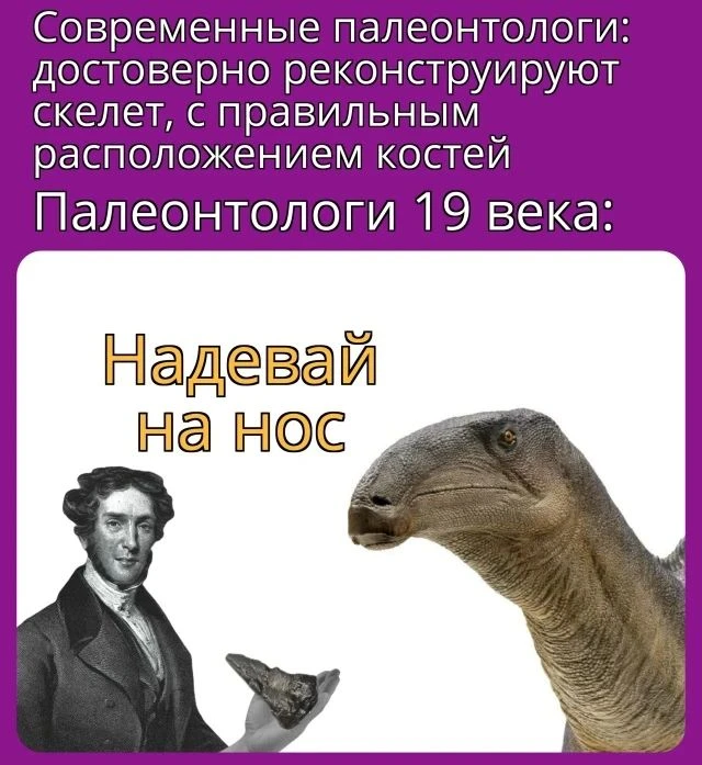 #ДИНОМЕМ