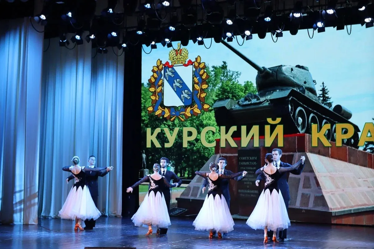 🇷🇺 В Курской области торжественно открыли XV Молодёжный Форум «Молодежь и политика: едины -  значит 