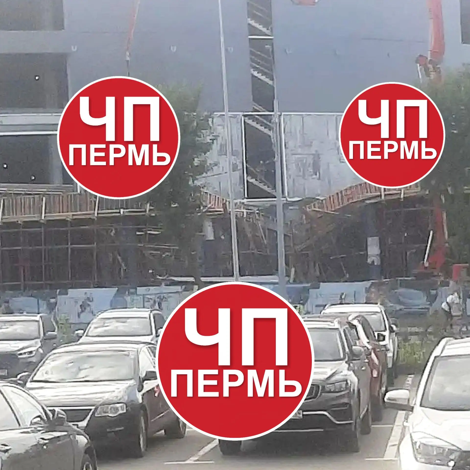 Не выдержала конструкция при подаче бетона. Новая ледовая арена.