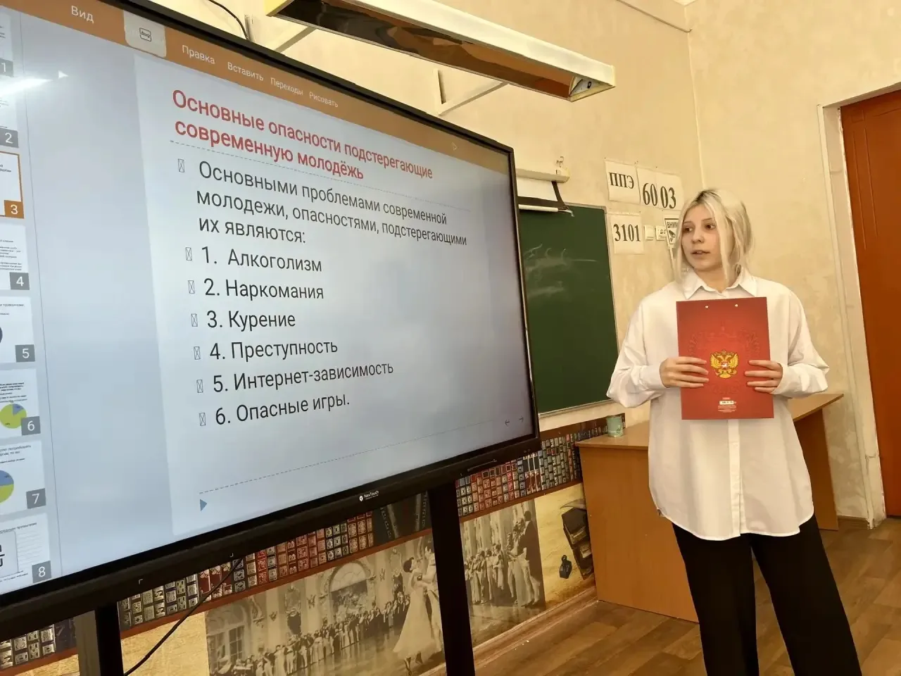 🚀 Старт дан! Поехали!