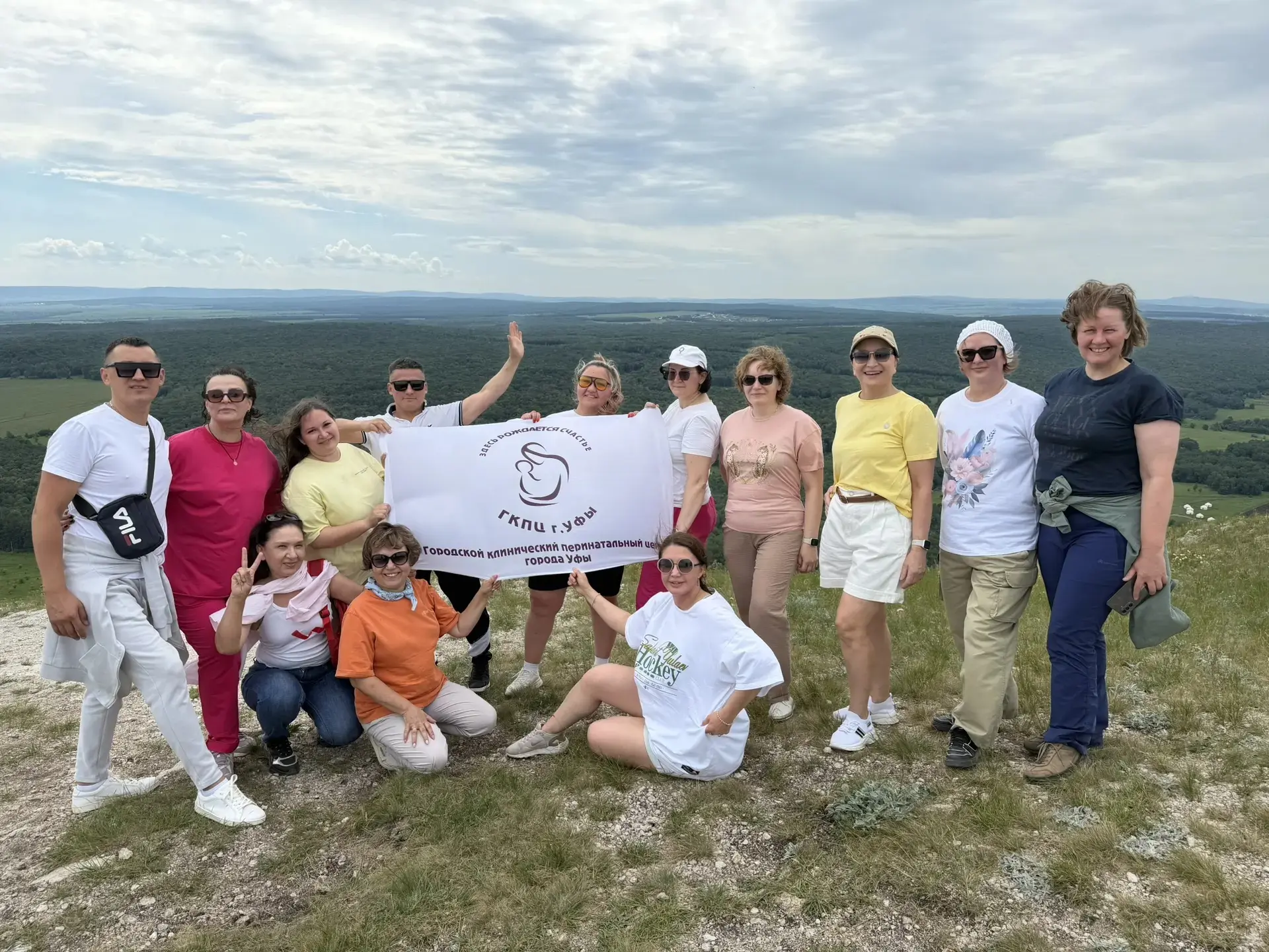 Сотрудники ГКПЦ Уфы покорили Торатау! 🏔️💙

В преддверии Дня медицинского работника наши коллеги со