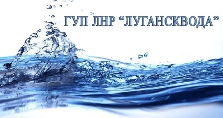 Планируемое направление подачи воды на 14.06.2026 - микрорайон, Фоминовка
