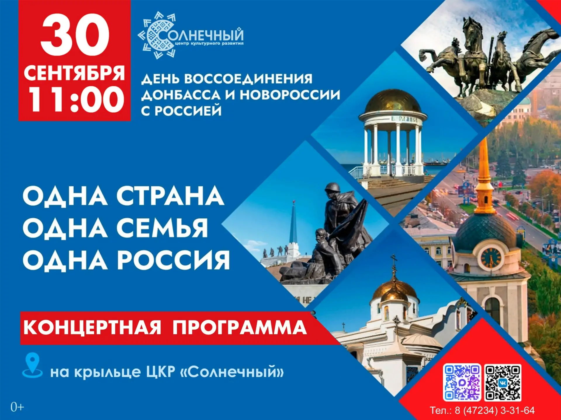 📢 Подслушано Алексеевка