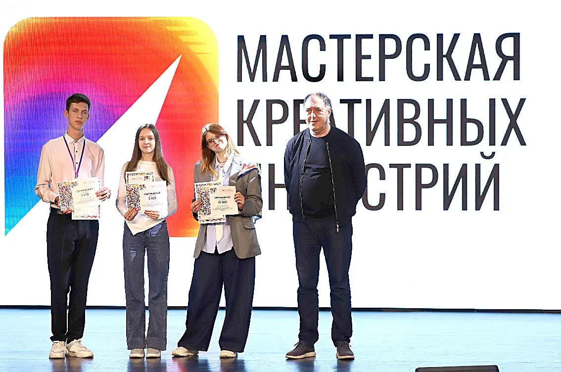 В КРАСНОДАРЕ ПОДВЕЛИ ИТОГИ КОНКУРСА МОЛОДЕЖНЫХ ИНИЦИАТИВ «АРТ-СТАРТ»   В Краснодарском институте кул