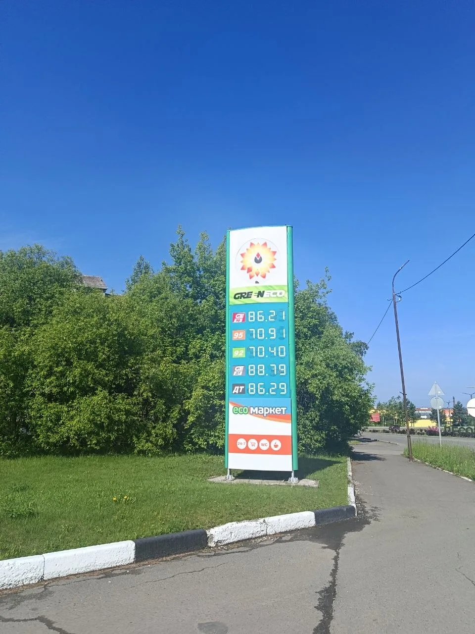 Цены на автомобильное топливо в Приморском крае за прошедшие 12 месяцев продемонстриров...